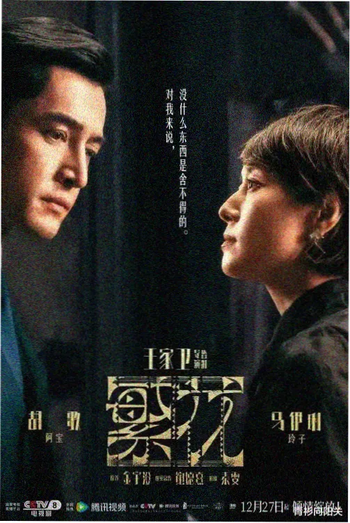 小影影视安卓版
