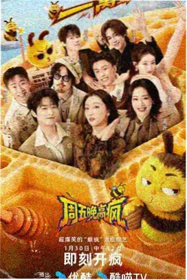 小影影视电视版